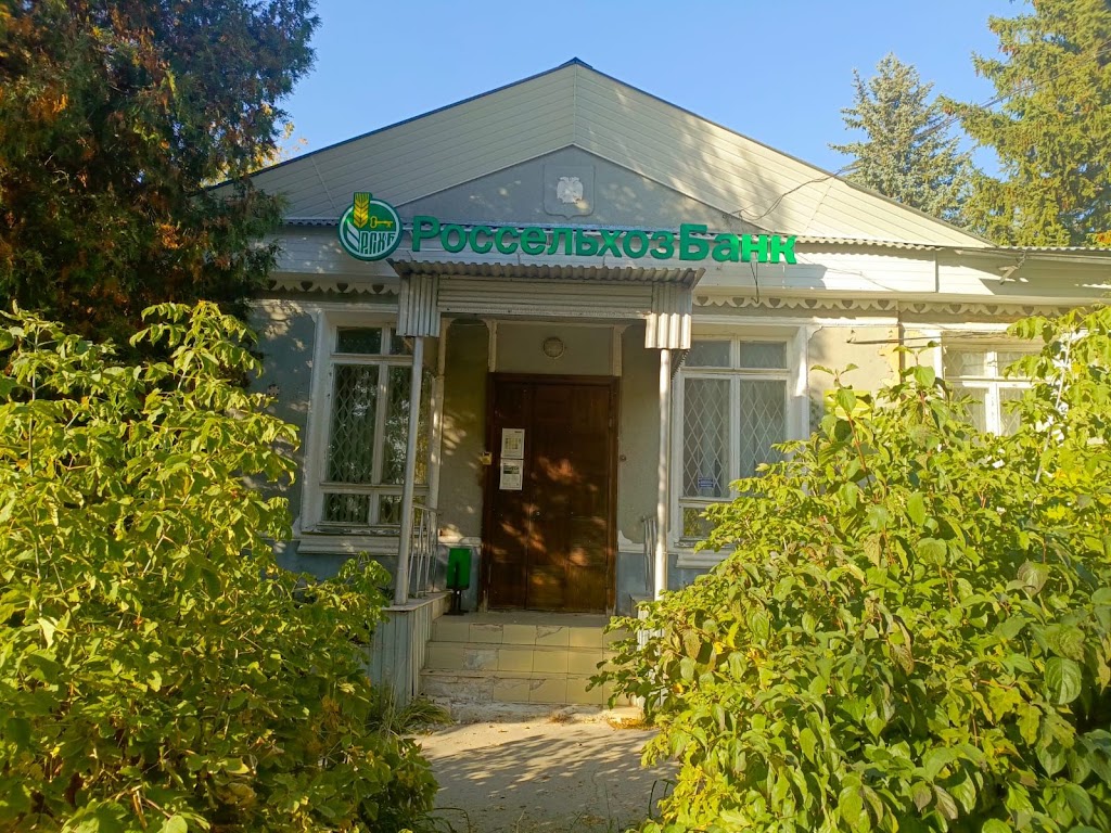  Россельхозбанк