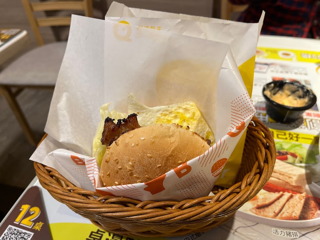 Q Burger 五股國小店 的照片