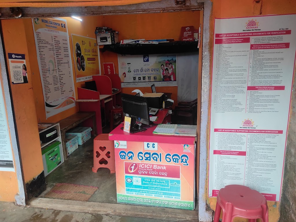 Aadhar Update Center