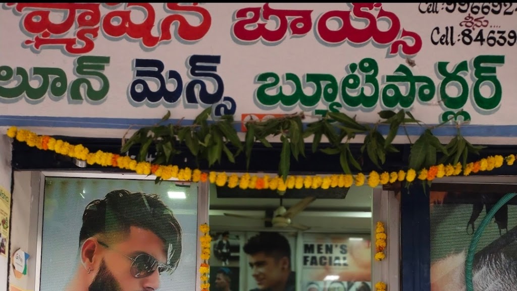 Fashion Boy S Saloon Men S Parlour