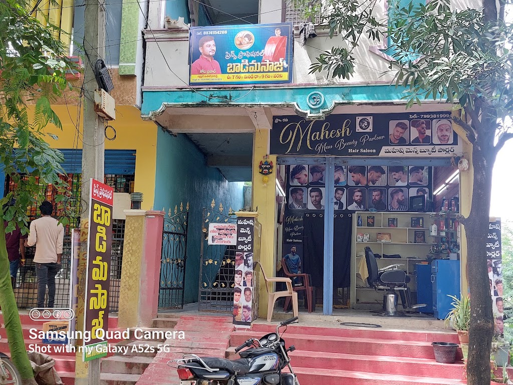 Prince Professional Body Massage Centre