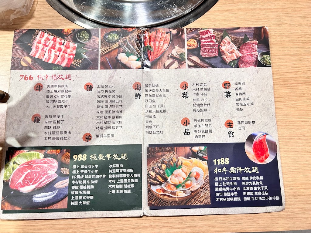 木村堂-燒肉食べ放題 楊梅店 的照片