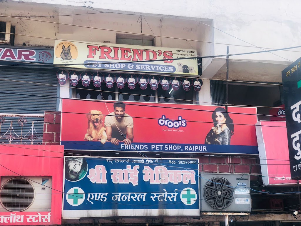 Friends Pet Shop
