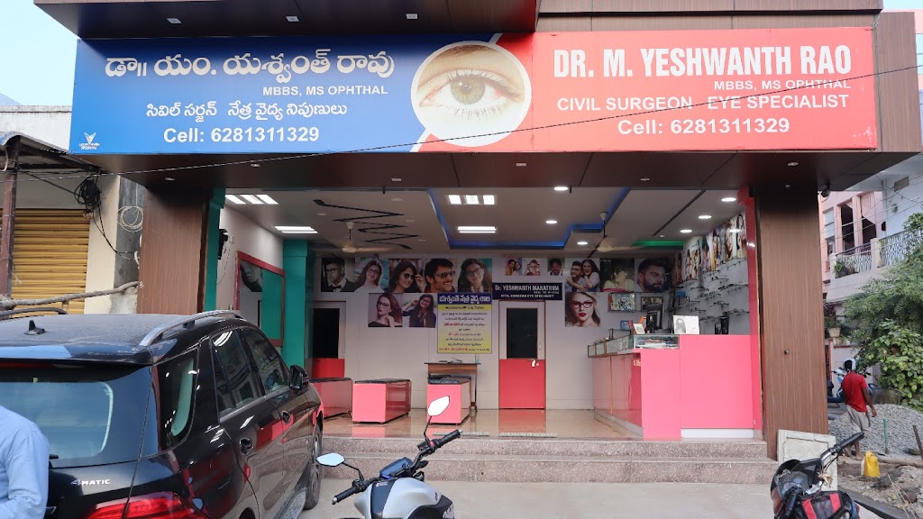 Yeshwanth Eye Hospital