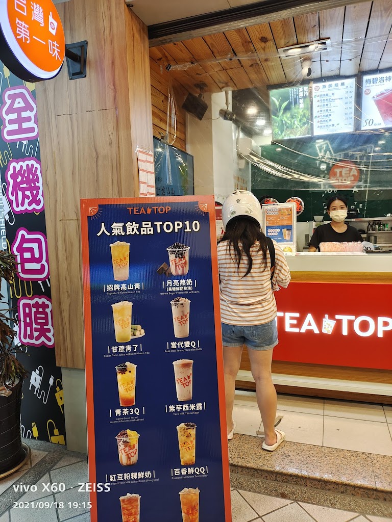 台灣第一味 台中北平店 的照片