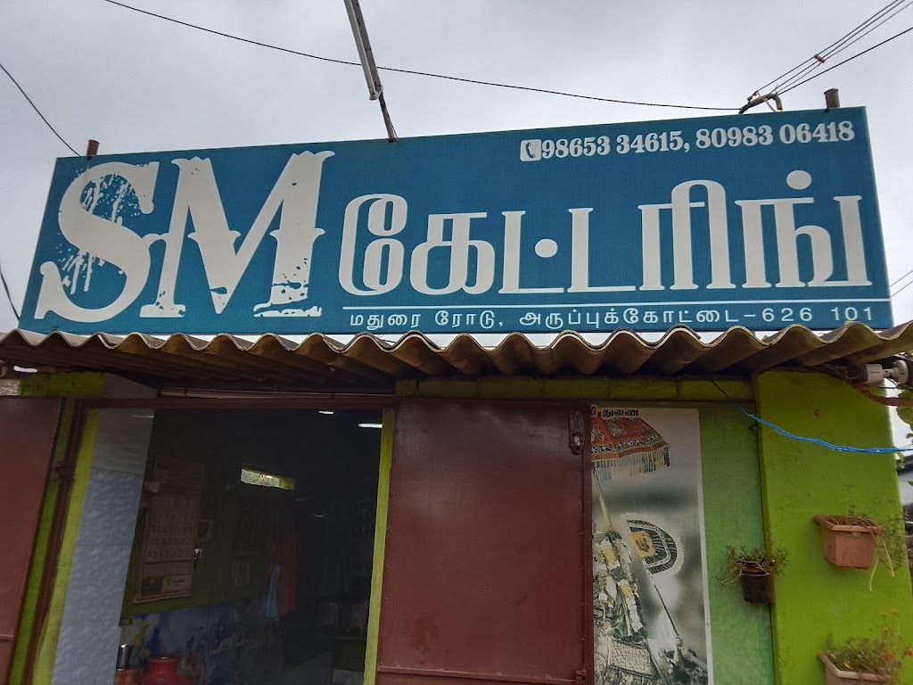 Sm Cattering And Hotel