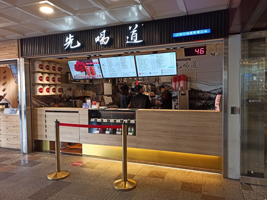 先喝道台中中友店 的照片