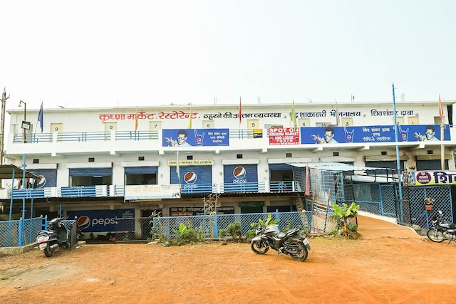 Spot On Krishna Market And Lodge