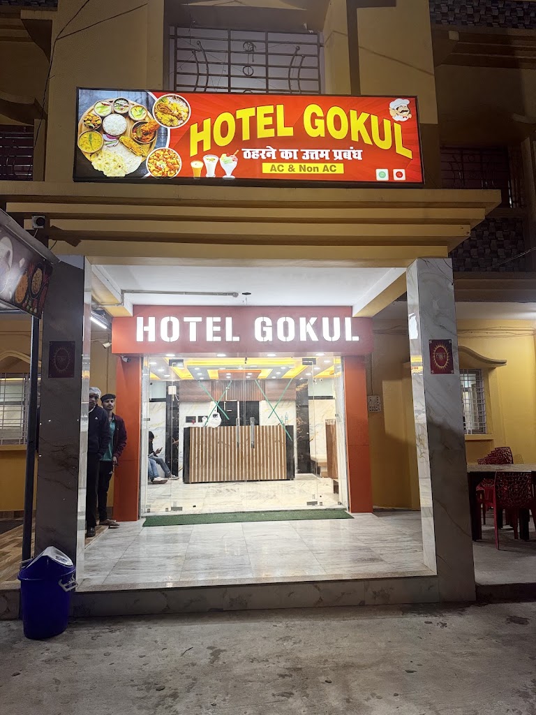 Hotel Gokul