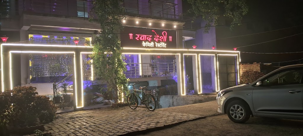 Swaaddesi Family Restaurant