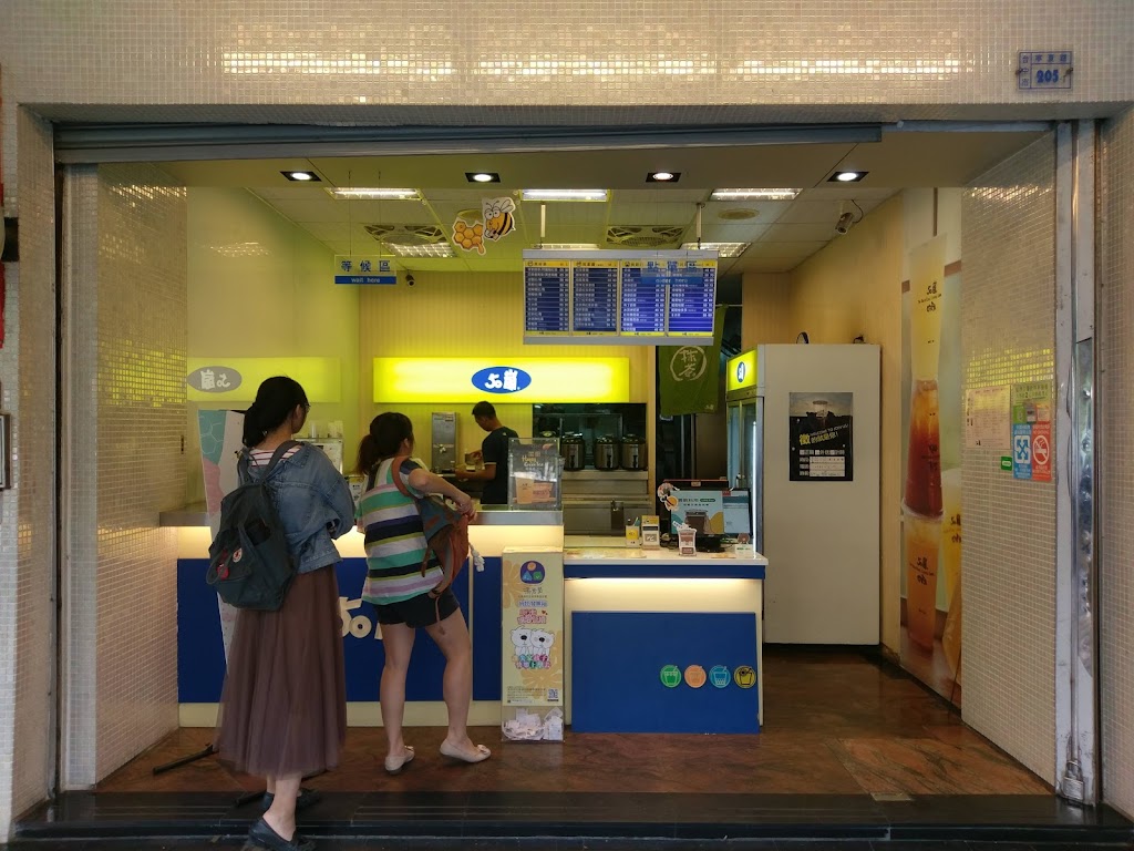 50嵐 寧夏店 的照片