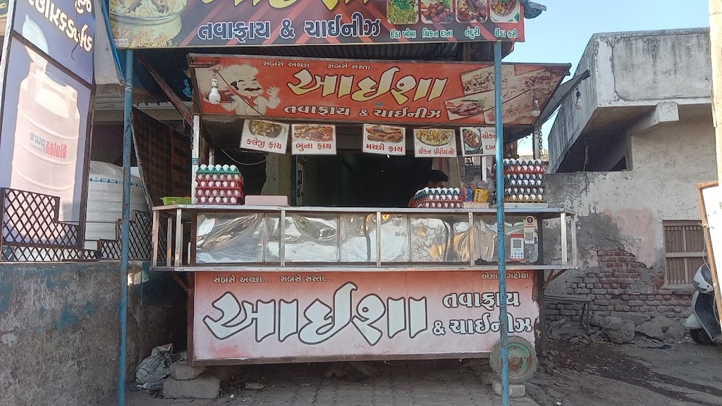 Aaysha Tavafry Restuarant Non Veg Aaishaa Tvaaphraaya Resttorentt