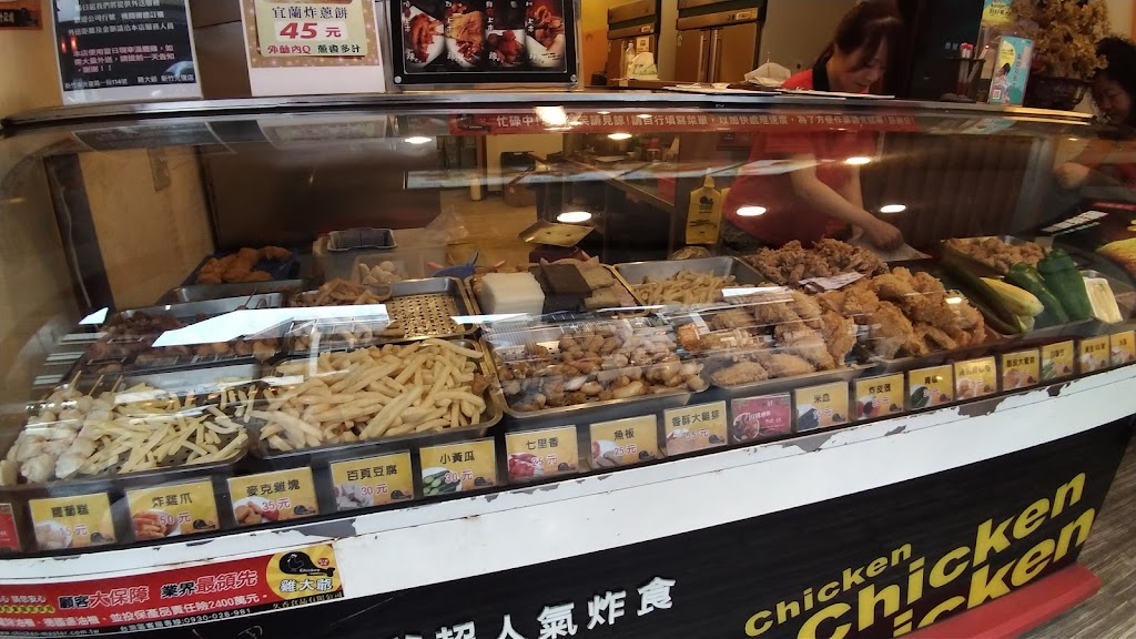 雞大爺新竹光復店 的照片
