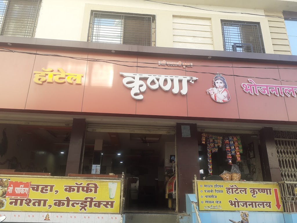 Hotel Krushna