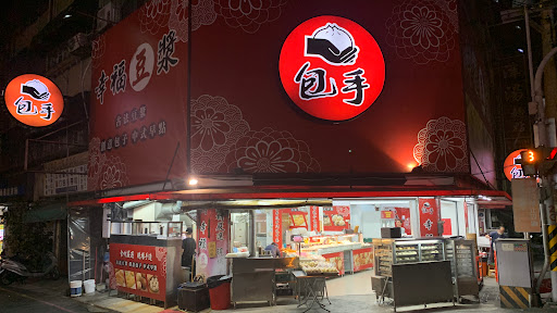 台南市佳里區 幸福豆漿（包手）佳里店 - 台灣餐廳推薦 手搖推薦 甜點推薦 買一送一 優惠訊息