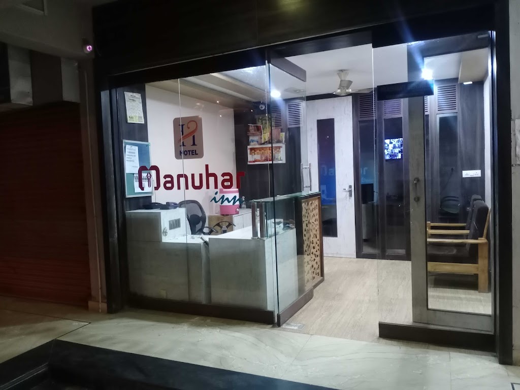 Hotel Manuhar Inn
