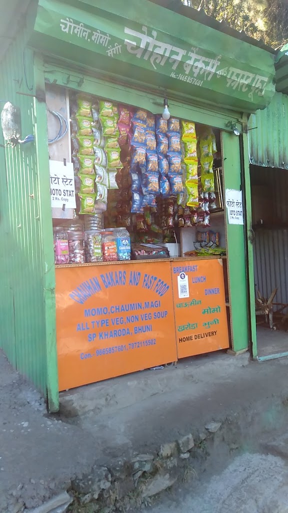 Chauhan Baikars Fast Food Center