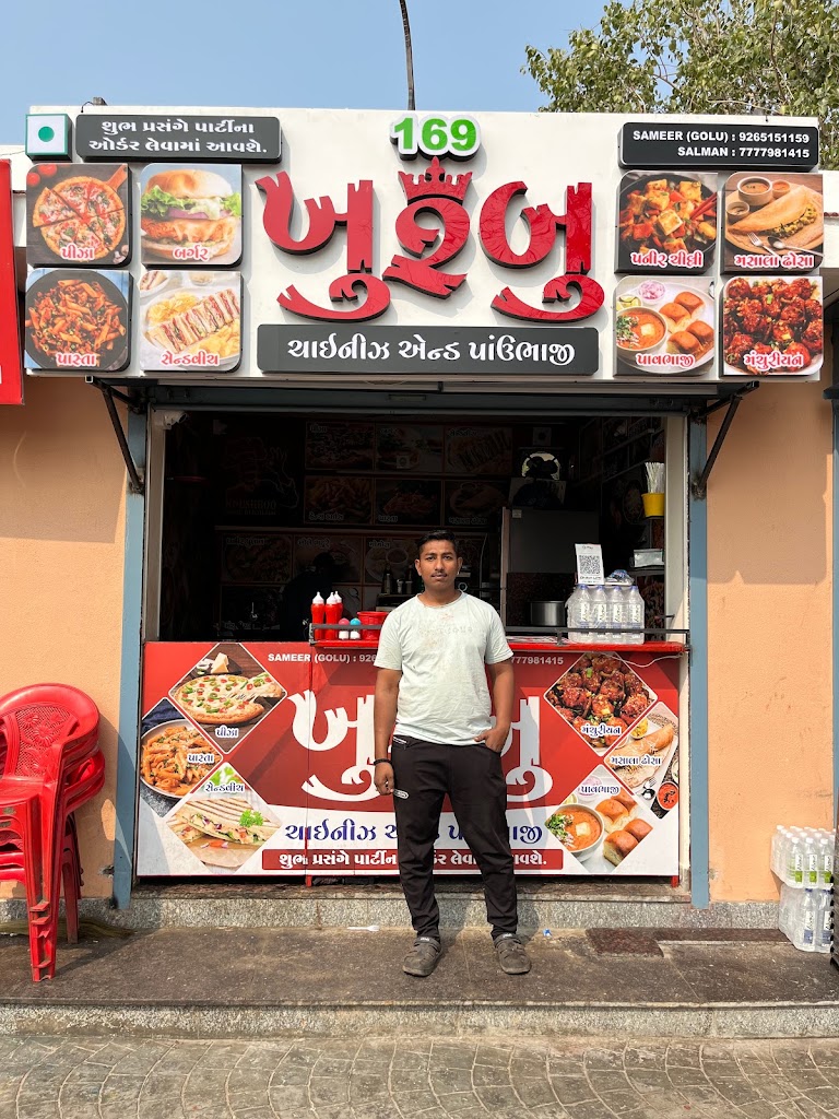 Khusboo Chinese