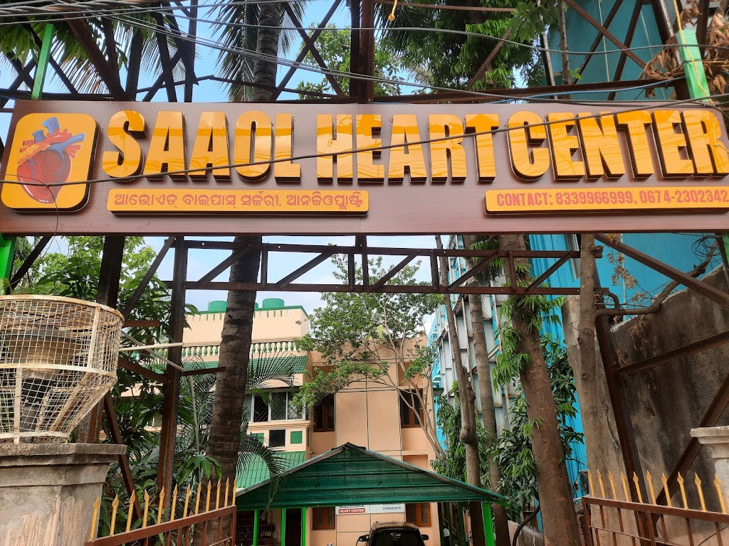 Dr. Saaol Heart Center Best Cardiology Hospital In Bhubaneshwar Top Cardiology Treatment In Bhubaneswar