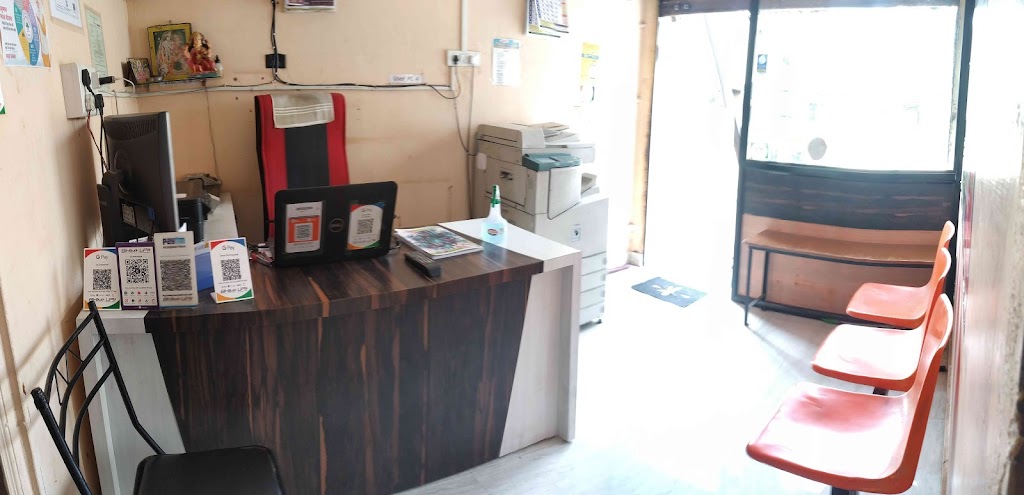 Aaple Sarkar Seva Kendra