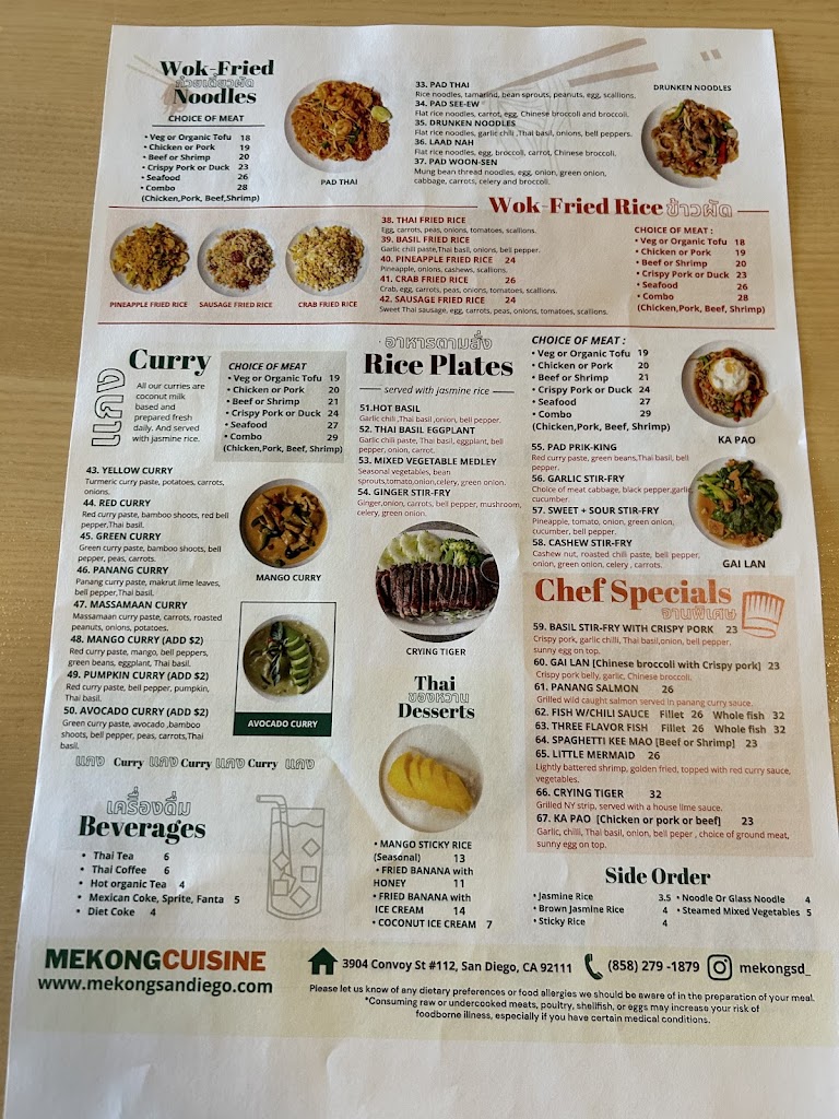 Mekong Cuisine Lao & Thai