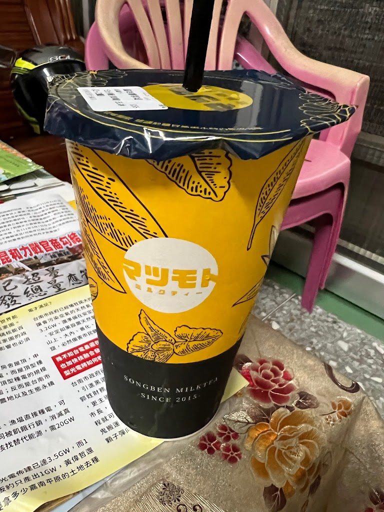 松本鮮奶茶台南佳里光復店 的照片