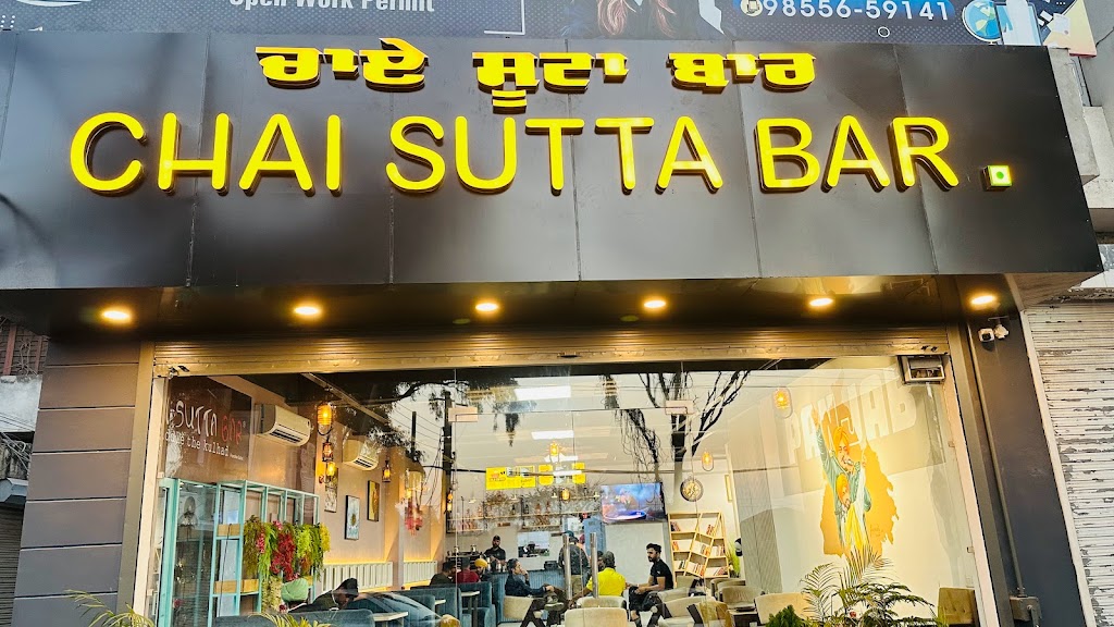 Chai Sutta Bar Zira