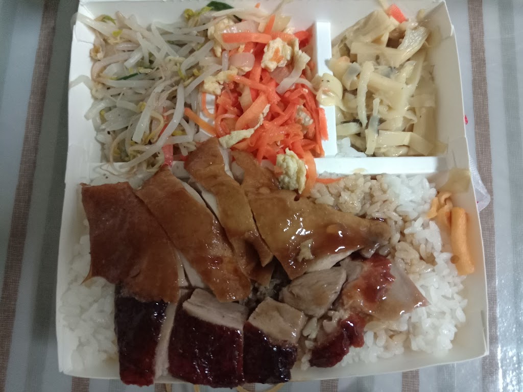 昇園港式燒臘店 的照片