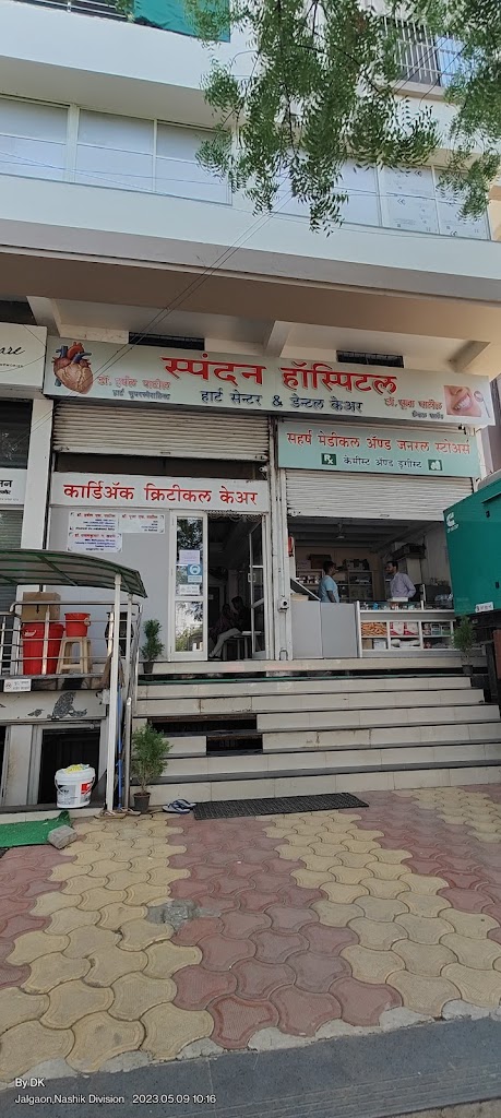 Dr. Dr Dhawalkumar G Khadke Pediatric Cardiologist Spandan Congenital Acquired Heart Disease Clinic Jalgaon