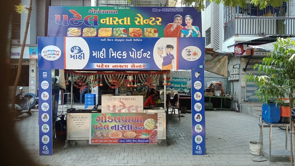 Patel Deri Bekari Maahi Milka Poynta Gondalwala