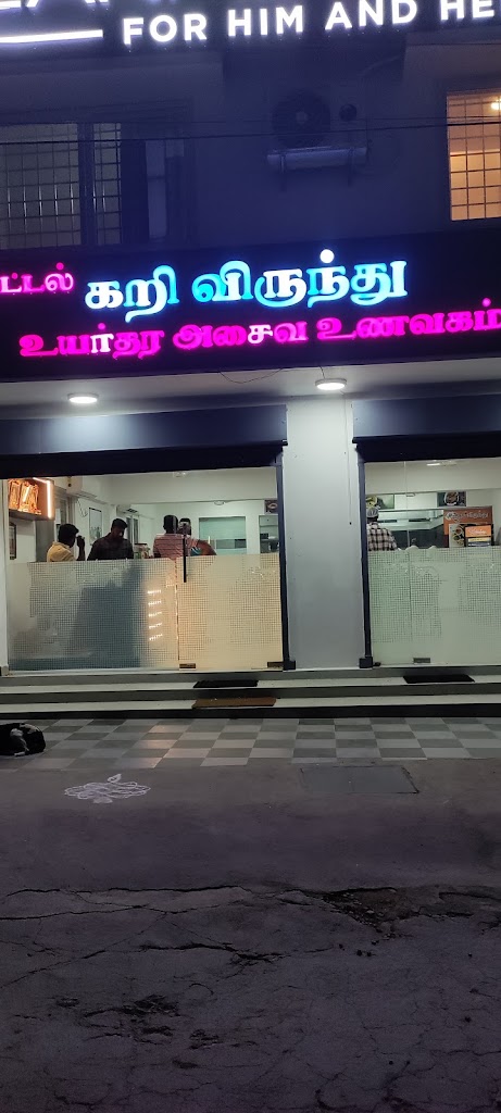 Kari Virundhu Restaurant