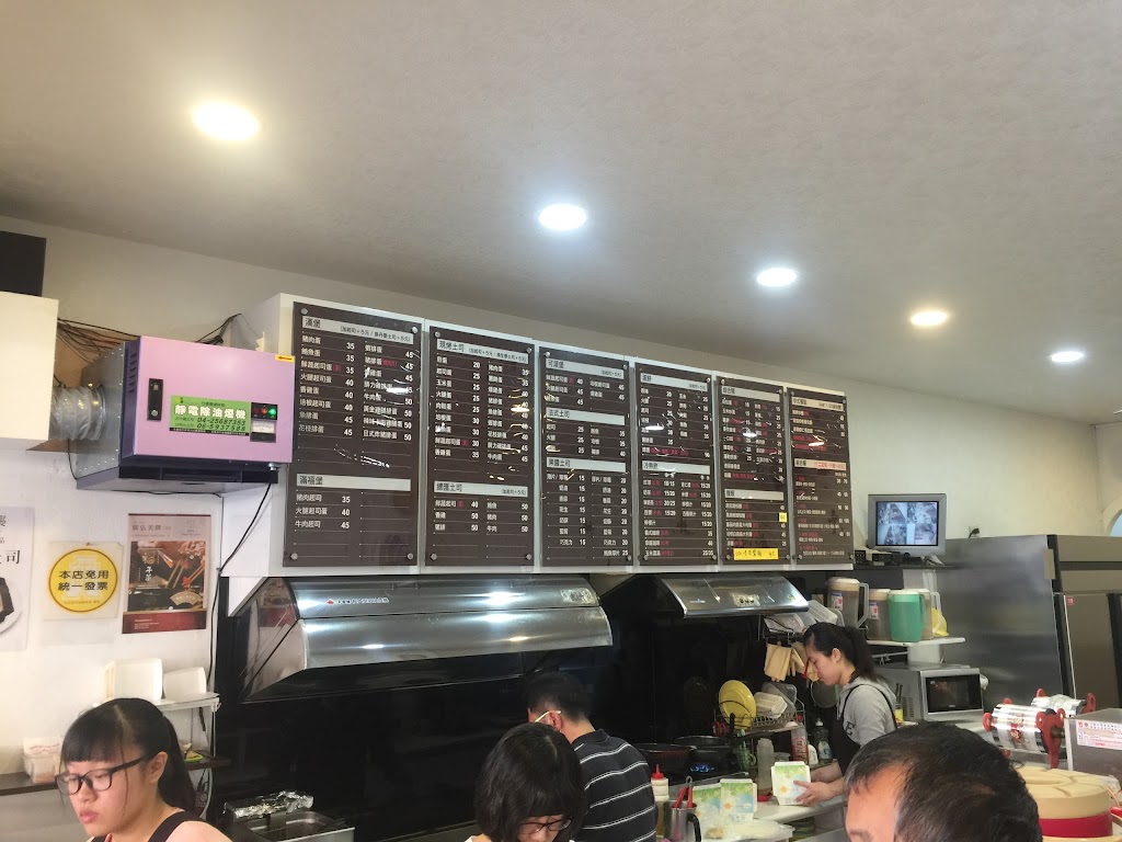 台中市北區艾克早餐- 台灣餐廳推薦手搖推薦甜點推薦買一送一優惠訊息