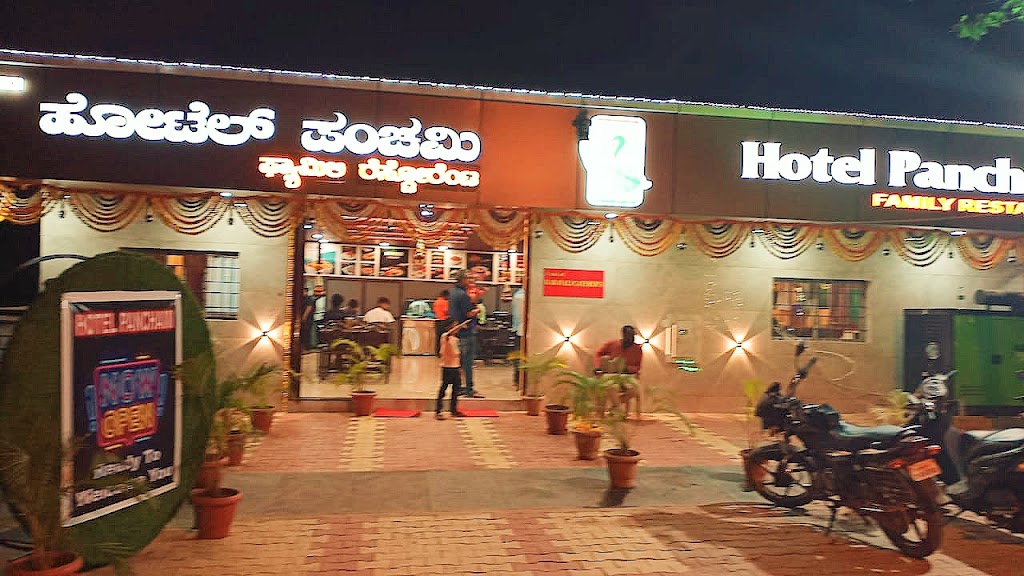 Hotel New Panchami Hubli