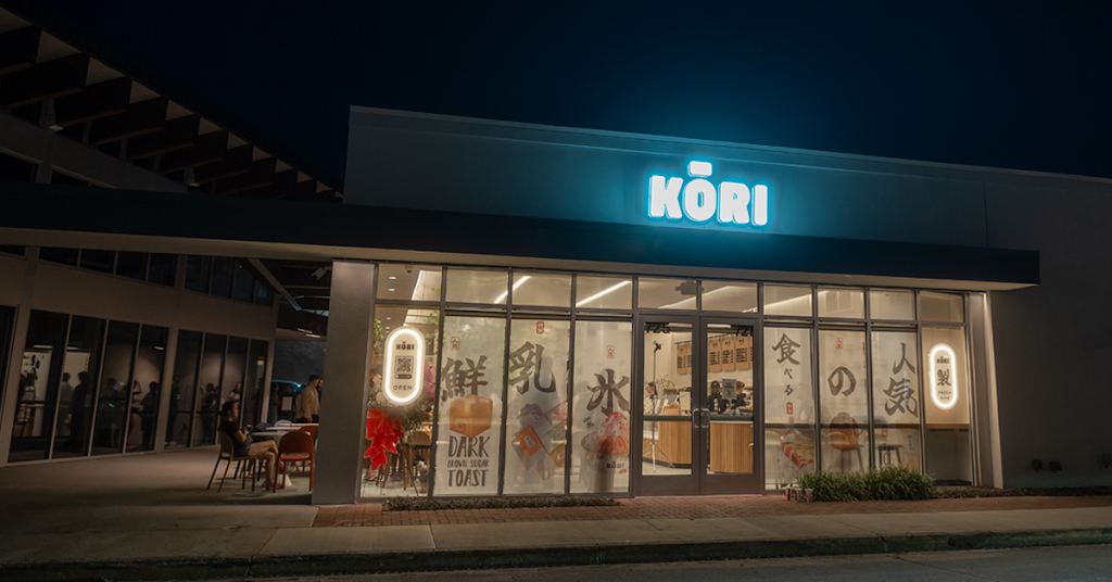 Photo of KORI BAKERY & DESSERT