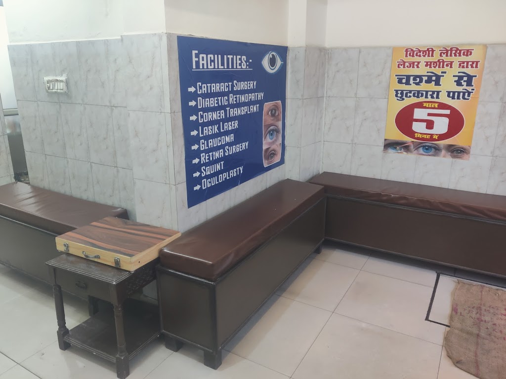 Vision Care Eye Care Centre