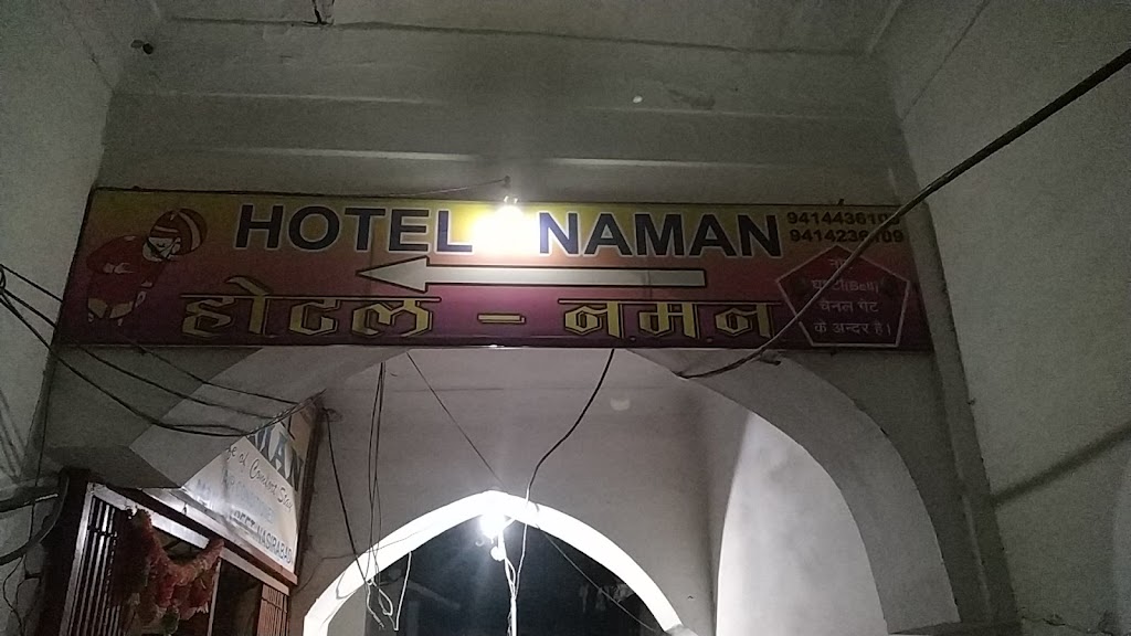 Hotel Naman