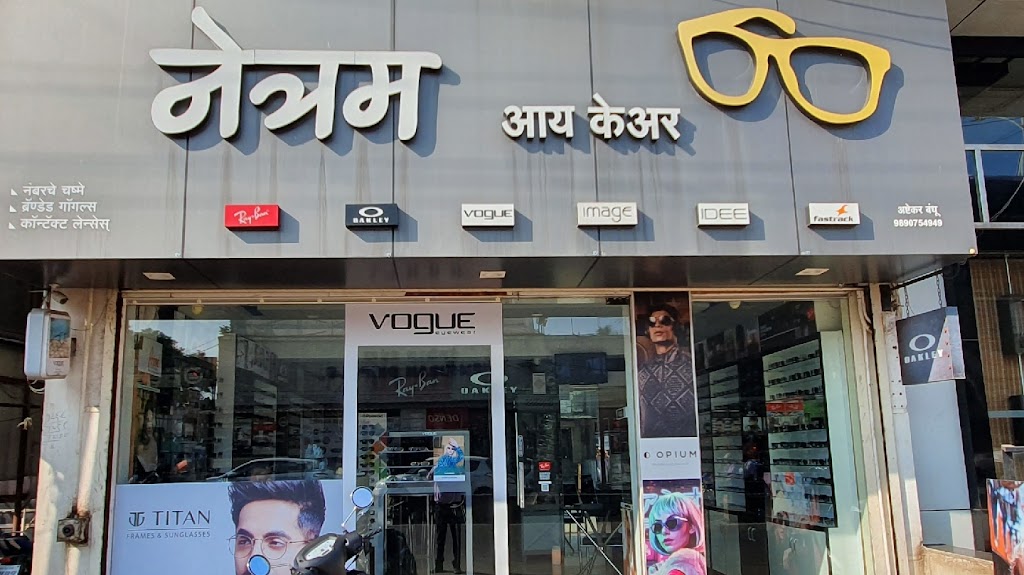 Netram Eye Care
