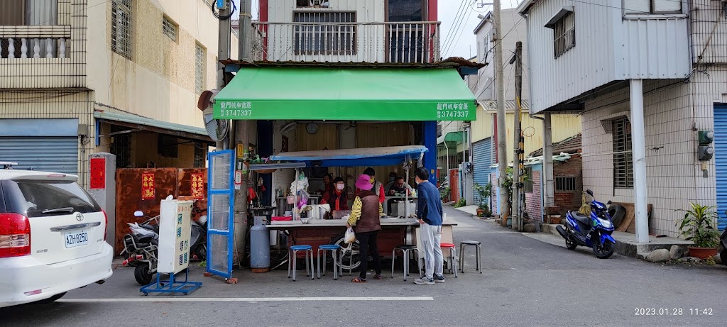 60年の老店 碗粿 肉粽 的照片