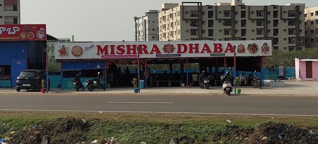 North Mishra Dhaba