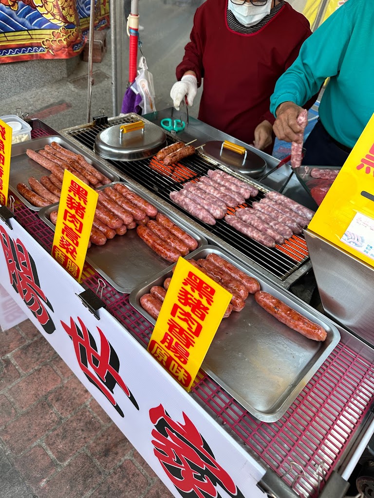香腸世家白沙屯店 的照片