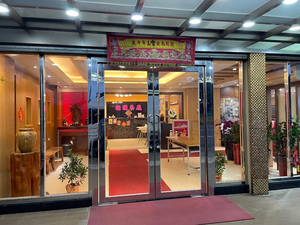 柏園餐廳 的照片