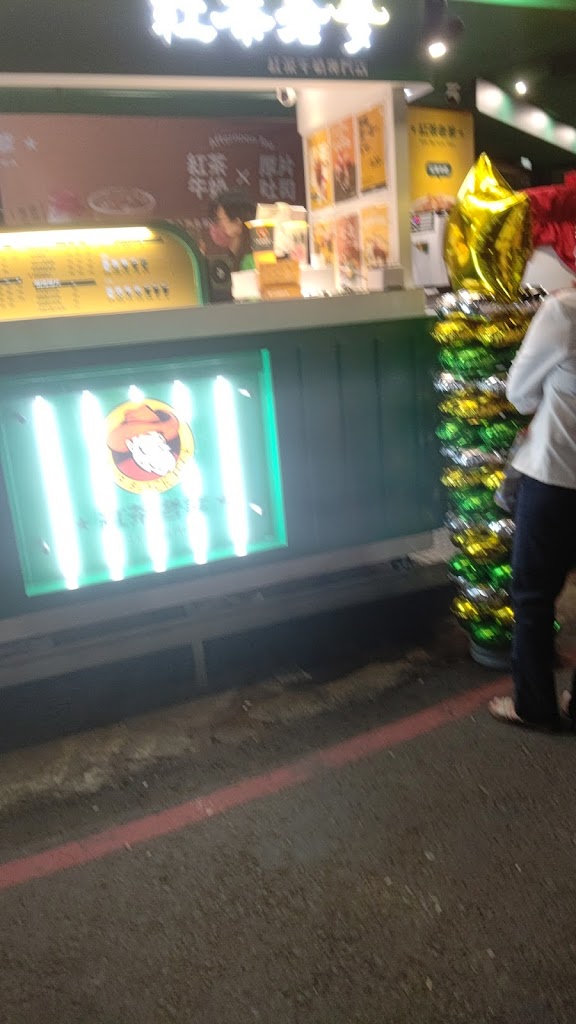 紅茶老爹品牌總部-高雄建興總店 的照片