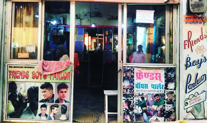 Friends Boy S Parlour