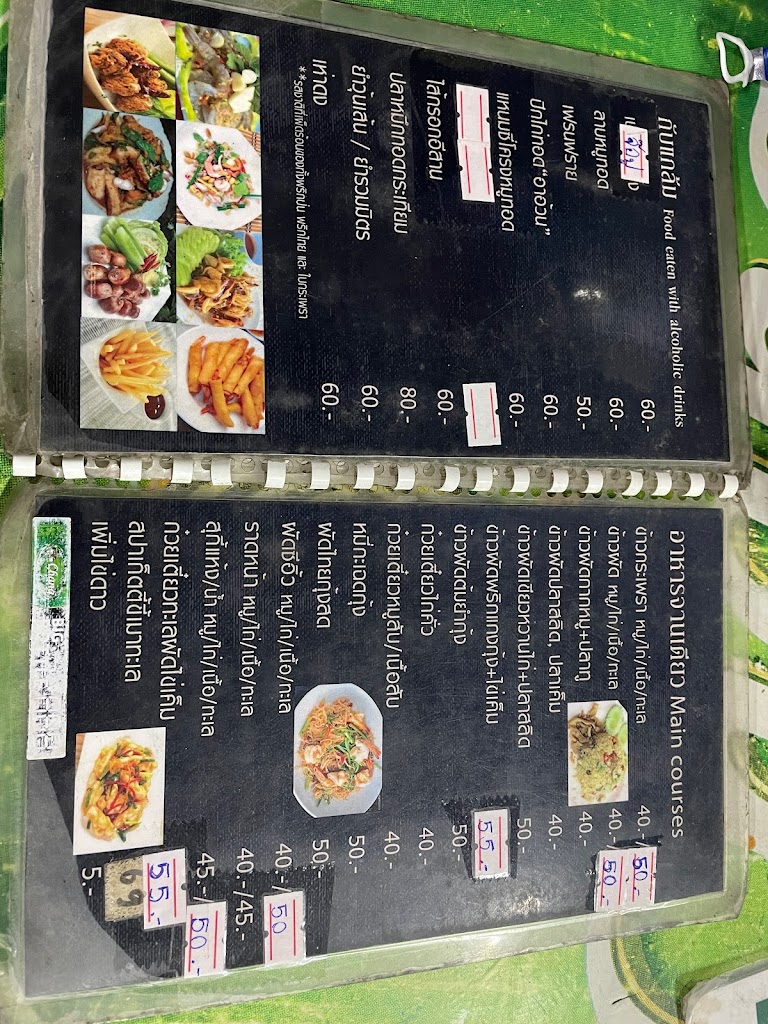 อาอ้วน สเต็ก&ไทยฟู้ด's Photo/Menu