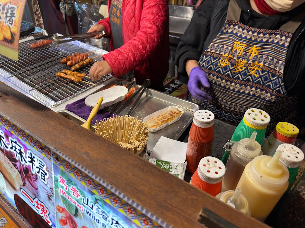 小米麻糬 的照片