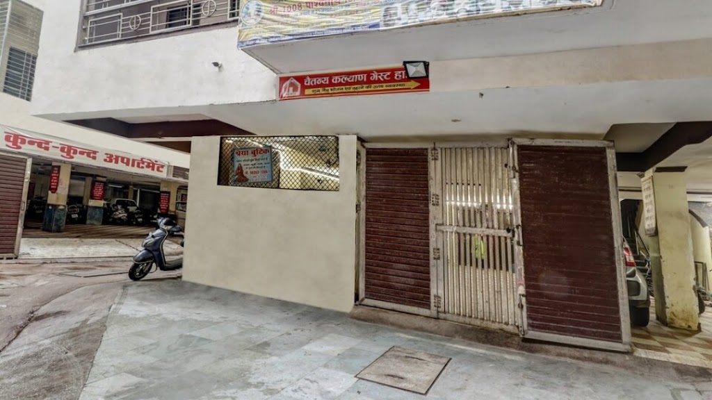 Chaitanya Kalyan Guest House