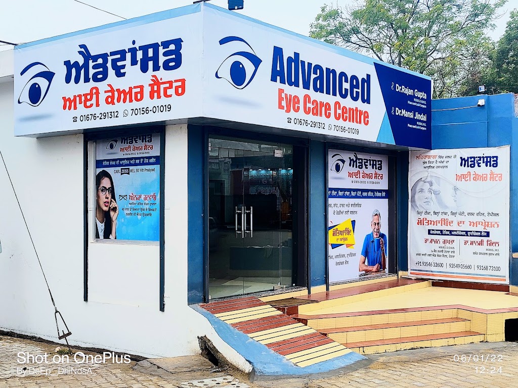 Advanced Eye Care Centre