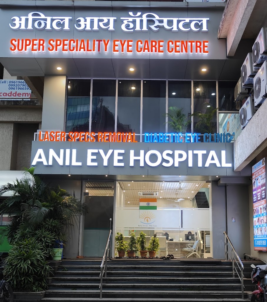 Anil Eye Hospital