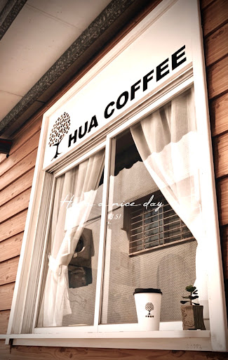木華咖啡 Hua Coffee 的照片