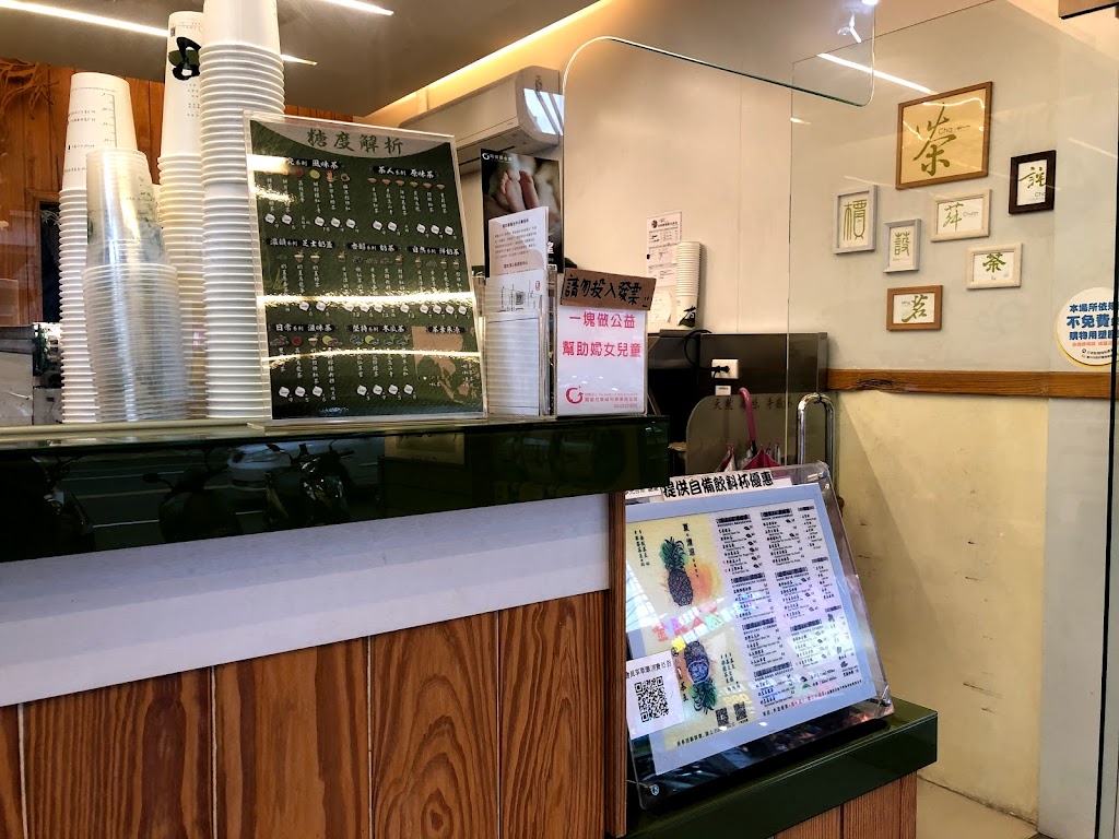 一沐日 台中太平店 的照片